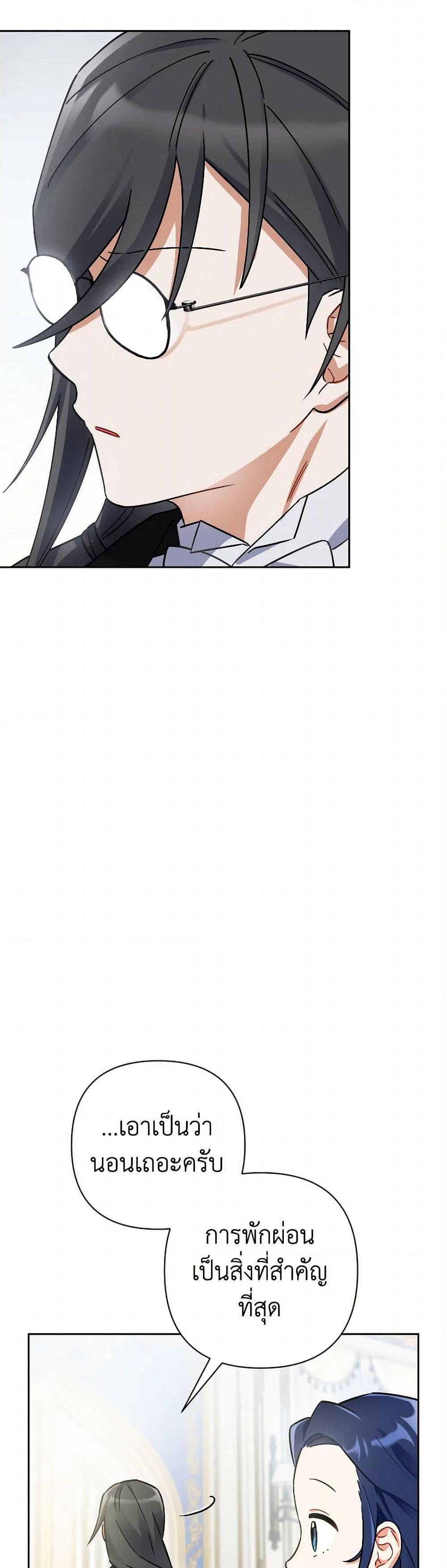 Manga-lc-com อ่านมังงะ อ่านการ์ตูน ออนไลน์ ฟรี Prince, Why Are You Nice to Me ตอนที่ 1 2 3 4 5 6 7 8 9 10 11 12 13 14 ฟรี ไม่มีโฆษณา Manga-lc - อ่าน มังงะ อ่าน การ์ตูน ออนไลน์ อ่านมังงะ ฟรี