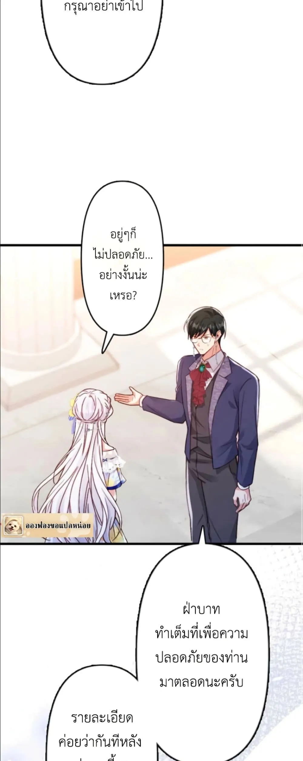 Manga-lc-com อ่านมังงะ อ่านการ์ตูน ออนไลน์ ฟรี I’m a Contract Stepmother, but the Tyrant Is Way Too Overpro ตอนที่ 1 2 3 4 5 6 7 8 9 10 11 12 13 14 ฟรี ไม่มีโฆษณา Manga-lc - อ่าน มังงะ อ่าน การ์ตูน ออนไลน์ อ่านมังงะ ฟรี