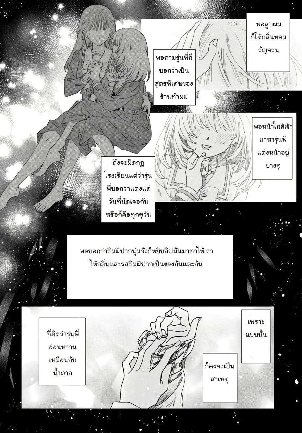 Manga-lc-com อ่านมังงะ อ่านการ์ตูน ออนไลน์ ฟรี Haikei Arishi Hi ni Saku Hanatachi e ตอนที่ 1 2 3 4 5 6 7 8 9 10 11 12 13 14 ฟรี ไม่มีโฆษณา Manga-lc - อ่าน มังงะ อ่าน การ์ตูน ออนไลน์ อ่านมังงะ ฟรี