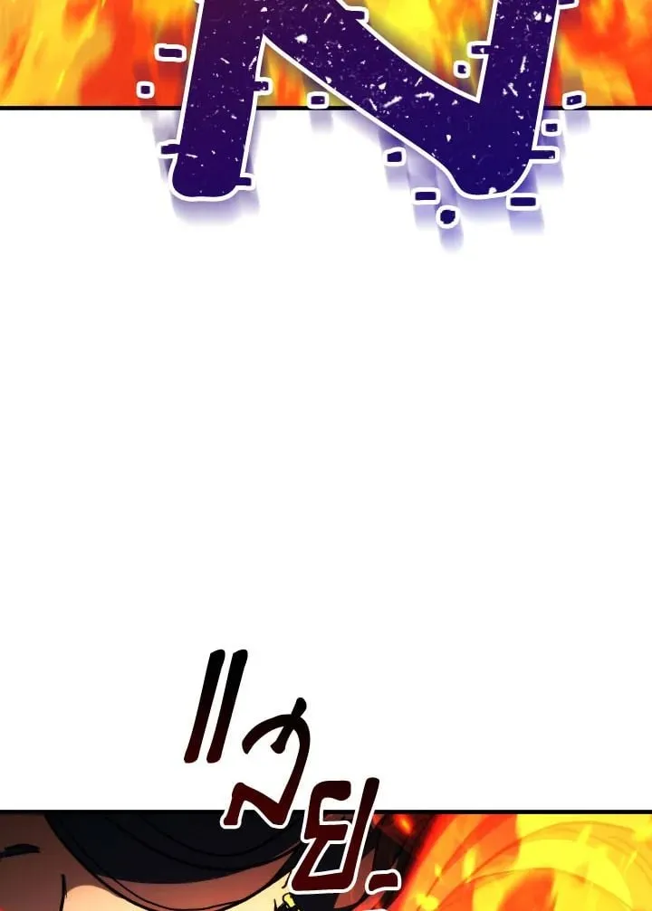 The Hero Returns ตอนที่ ตอนที่ 82 รูปที่ 122