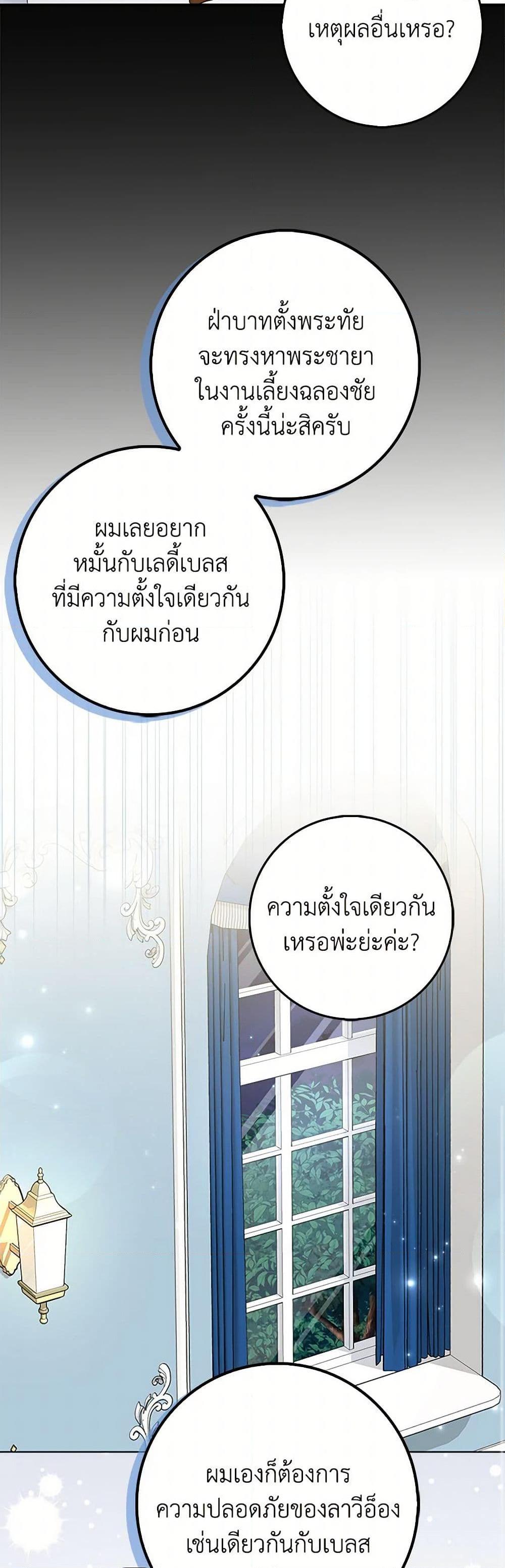 Manga-lc-com อ่านมังงะ อ่านการ์ตูน ออนไลน์ ฟรี That Fishery, I’ll take it ตอนที่ 1 2 3 4 5 6 7 8 9 10 11 12 13 14 ฟรี ไม่มีโฆษณา Manga-lc - อ่าน มังงะ อ่าน การ์ตูน ออนไลน์ อ่านมังงะ ฟรี