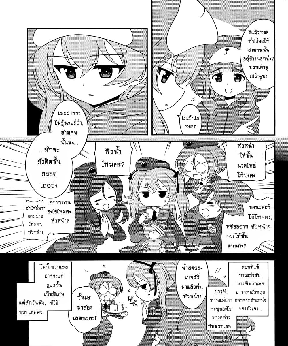 Manga-lc-com อ่านมังงะ อ่านการ์ตูน ออนไลน์ ฟรี Girls & Panzer – Motto Love Love Sakusen Desu! ตอนที่ 1 2 3 4 5 6 7 8 9 10 11 12 13 14 ฟรี ไม่มีโฆษณา Manga-lc - อ่าน มังงะ อ่าน การ์ตูน ออนไลน์ อ่านมังงะ ฟรี