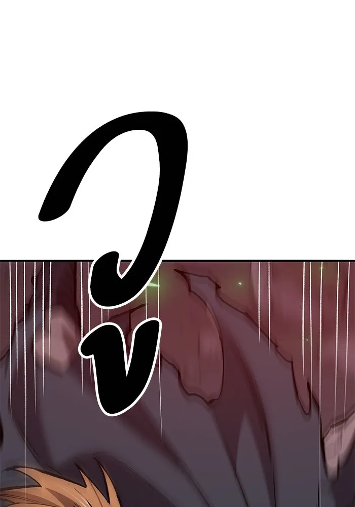 ยอดคนเลเวลทะลุ ตอนที่ 104 ระเบียบอันสมบูรณ์แบบ รูปที่ 44