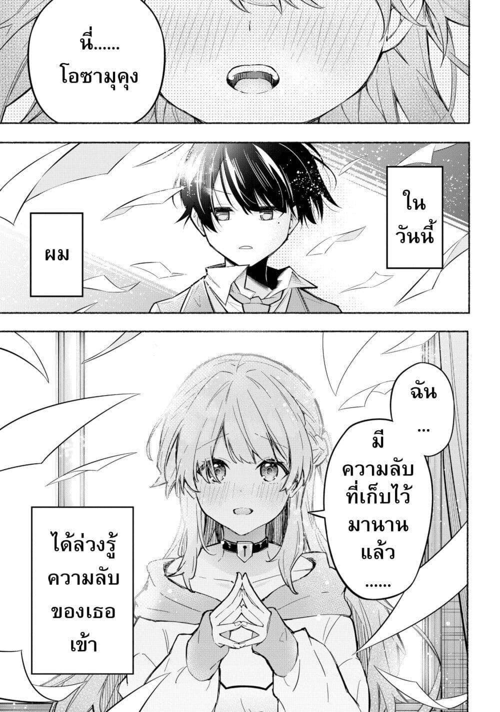 Manga-lc-com อ่านมังงะ อ่านการ์ตูน ออนไลน์ ฟรี This Girl Is Probably Committing Tax Evasion ตอนที่ 1 2 3 4 5 6 7 8 9 10 11 12 13 14 ฟรี ไม่มีโฆษณา Manga-lc - อ่าน มังงะ อ่าน การ์ตูน ออนไลน์ อ่านมังงะ ฟรี