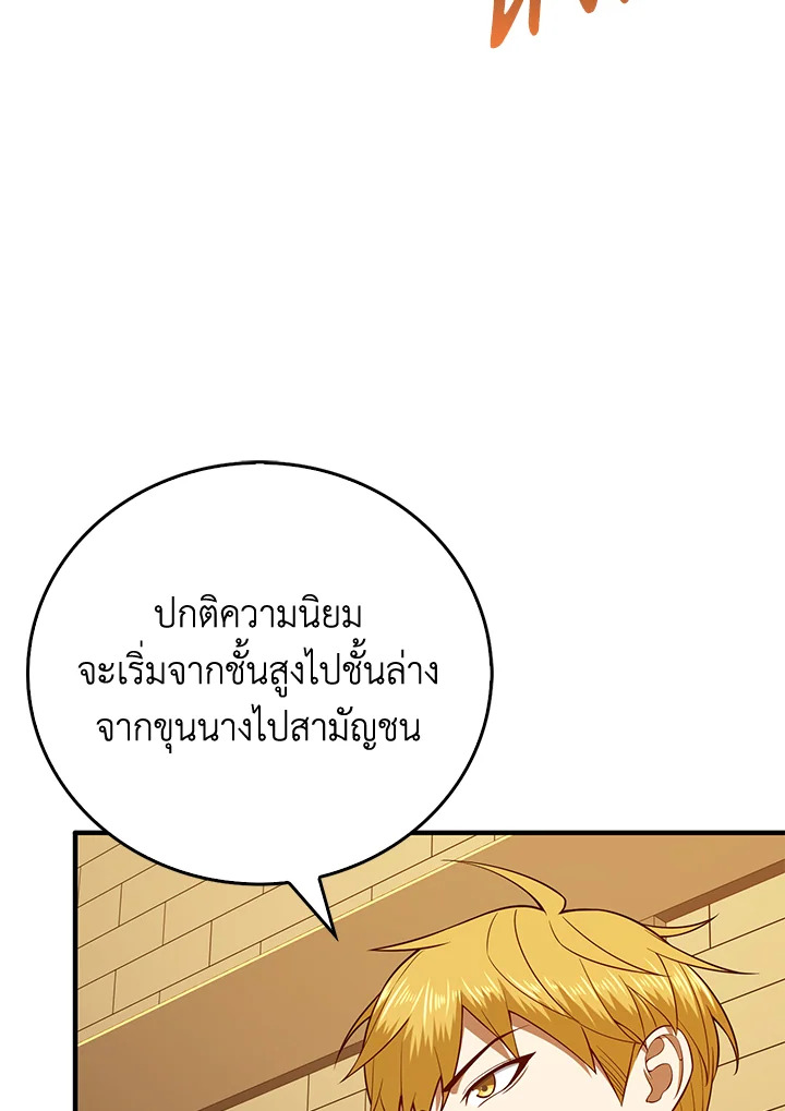 Manga-lc-com อ่านมังงะ อ่านการ์ตูน ออนไลน์ ฟรี The Lord of Coins ตอนที่ 1 2 3 4 5 6 7 8 9 10 11 12 13 14 ฟรี ไม่มีโฆษณา Manga-lc - อ่าน มังงะ อ่าน การ์ตูน ออนไลน์ อ่านมังงะ ฟรี