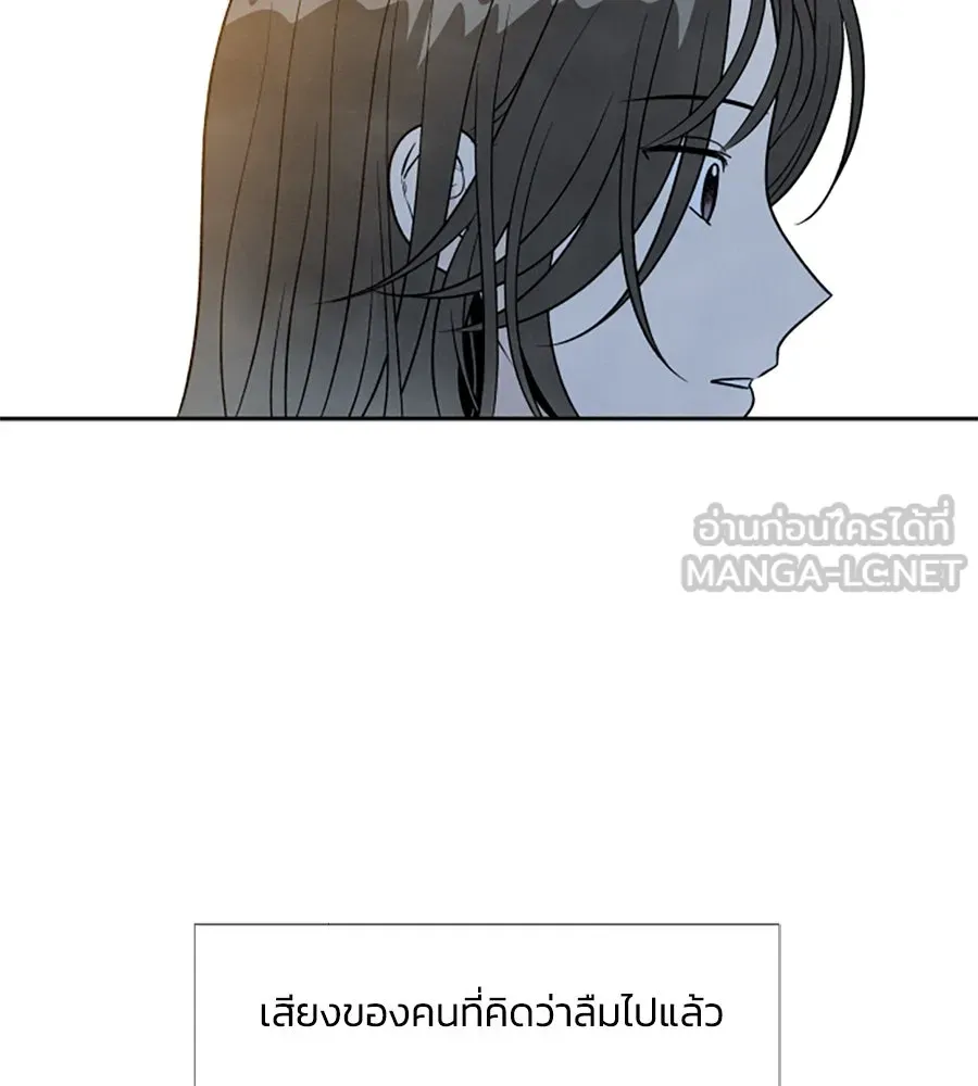 เหตุผลของคนไม่อยากอยู่ ตอนที่ 32 รูปที่ 81
