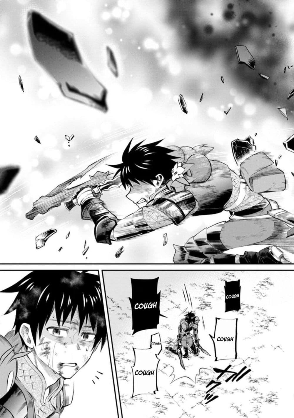 Manga-lc-com อ่านมังงะ อ่านการ์ตูน ออนไลน์ ฟรี Boken-ka ni Narou! ~ Sukiruboodo de Danjon Kouryaku ~ ตอนที่ 1 2 3 4 5 6 7 8 9 10 11 12 13 14 ฟรี ไม่มีโฆษณา Manga-lc - อ่าน มังงะ อ่าน การ์ตูน ออนไลน์ อ่านมังงะ ฟรี