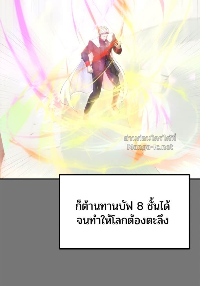 Doujin-Lc- อ่าน โดจิน มังฮวา เกาหลี ญี่ปุ่น จีน แปลไทย แกร่งเกินผู้กล้า แต่ซ่าไม่ได้ ตอนที่ 1 2 3 4 5 6 7 8 9 10 11 12 13 14 ฟรี ไม่มีโฆษณา อ่าน โดจิน Manhwa เกาหลี ญี่ปุ่น จีน เรามีครบ คัดมาให้เน้นๆ โดจิน 18+ รับประกันความฟินโดย Doujin Lc