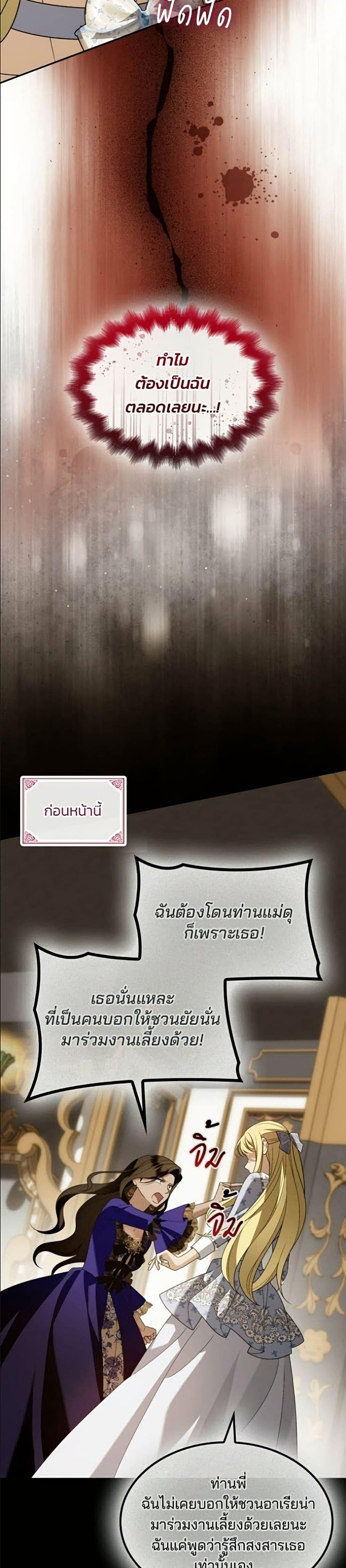 Manga-lc-com อ่านมังงะ อ่านการ์ตูน ออนไลน์ ฟรี Noble in Name, Vulgar at Heart ตอนที่ 1 2 3 4 5 6 7 8 9 10 11 12 13 14 ฟรี ไม่มีโฆษณา Manga-lc - อ่าน มังงะ อ่าน การ์ตูน ออนไลน์ อ่านมังงะ ฟรี