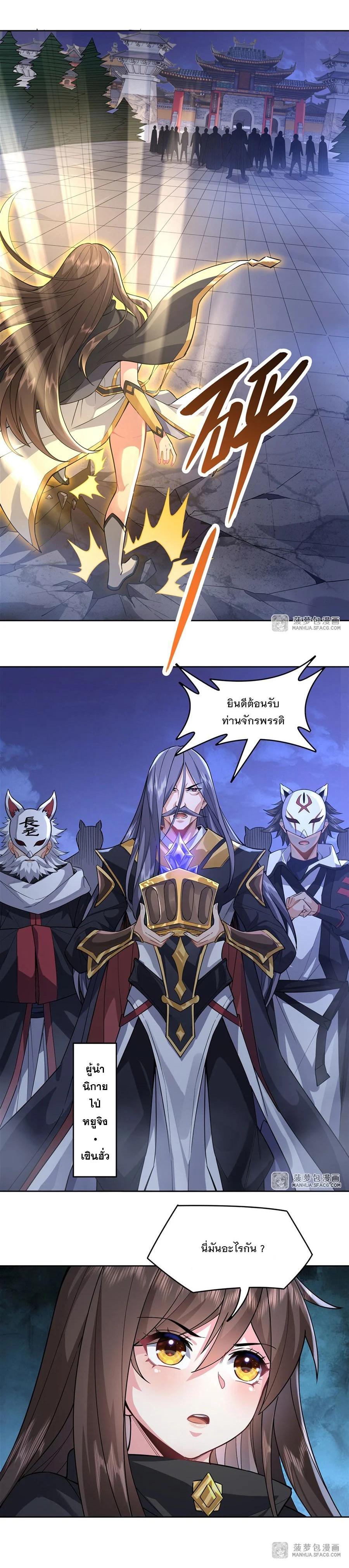 Manga-lc-com อ่านมังงะ อ่านการ์ตูน ออนไลน์ ฟรี My Female Disciples are all Future Masters of the Heavens ตอนที่ 1 2 3 4 5 6 7 8 9 10 11 12 13 14 ฟรี ไม่มีโฆษณา Manga-lc - อ่าน มังงะ อ่าน การ์ตูน ออนไลน์ อ่านมังงะ ฟรี