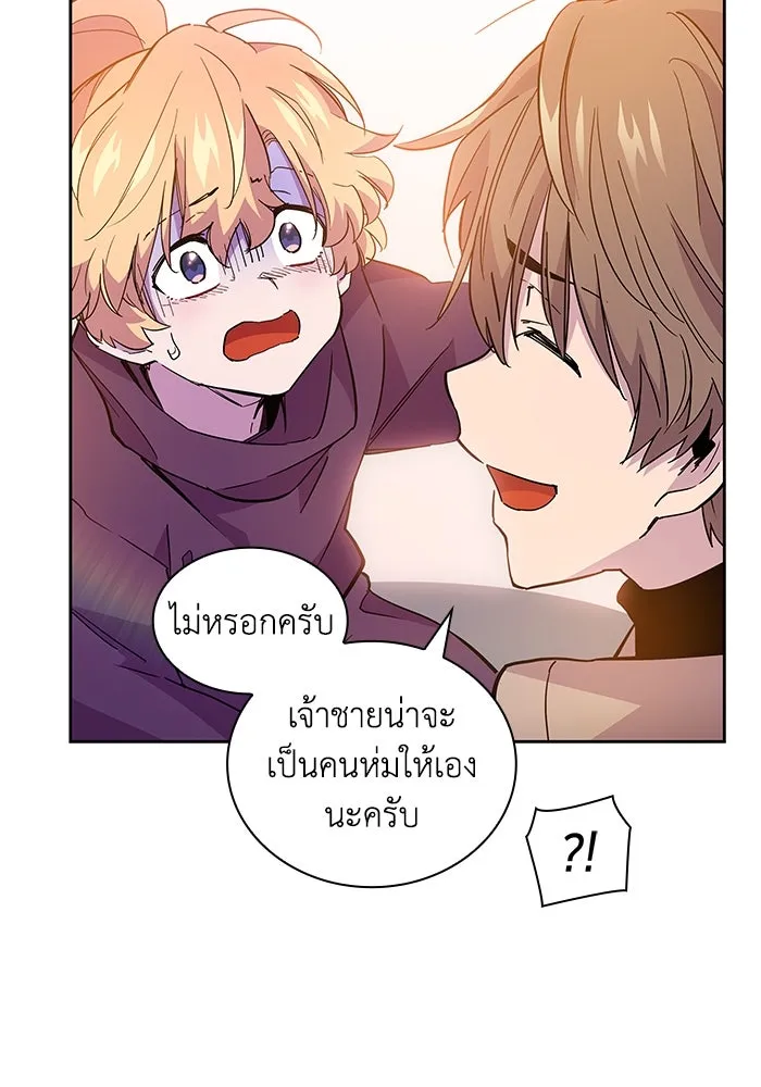 ฟิลเลียโรเซ่กับคำทำนายแห่งมงกุฎหนาม ตอนที่ 26 รูปที่ 23