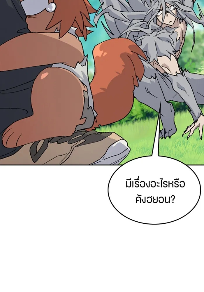 ตั้งแคมป์ฮีลใจในต่างโลก ตอนที่ 39 รูปที่ 67