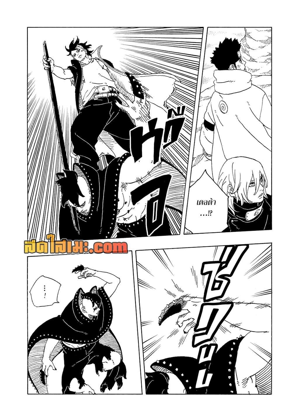 Manga-lc-com อ่านมังงะ อ่านการ์ตูน ออนไลน์ ฟรี Boruto -Two Blue Vortex- ตอนที่ 1 2 3 4 5 6 7 8 9 10 11 12 13 14 ฟรี ไม่มีโฆษณา Manga-lc - อ่าน มังงะ อ่าน การ์ตูน ออนไลน์ อ่านมังงะ ฟรี