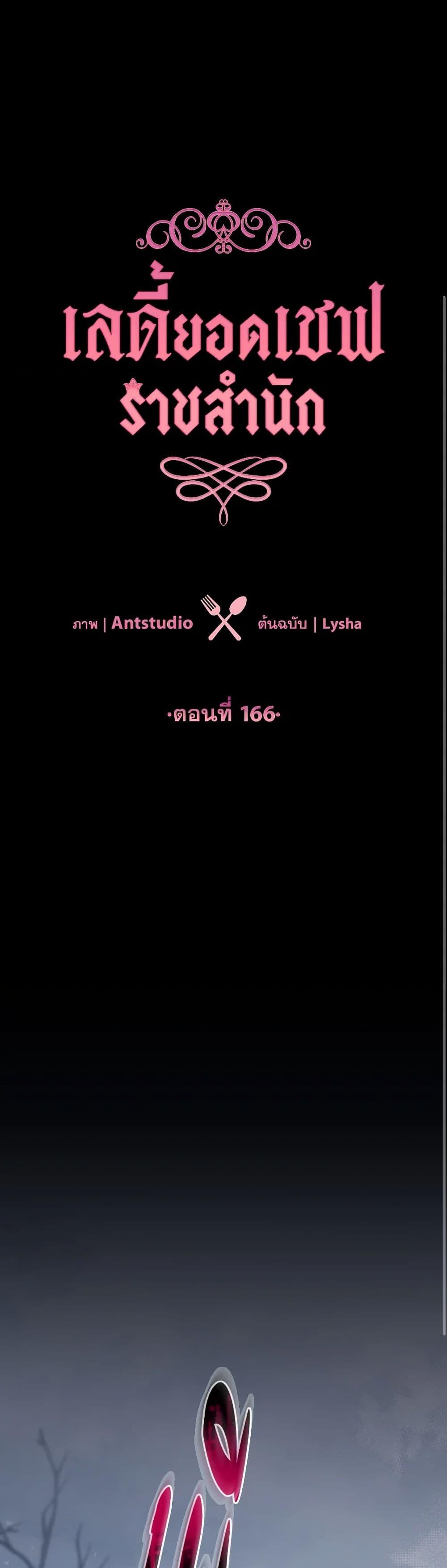 Manga-lc-com อ่านมังงะ อ่านการ์ตูน ออนไลน์ ฟรี The Young Lady Is a Royal Chef ตอนที่ 1 2 3 4 5 6 7 8 9 10 11 12 13 14 ฟรี ไม่มีโฆษณา Manga-lc - อ่าน มังงะ อ่าน การ์ตูน ออนไลน์ อ่านมังงะ ฟรี