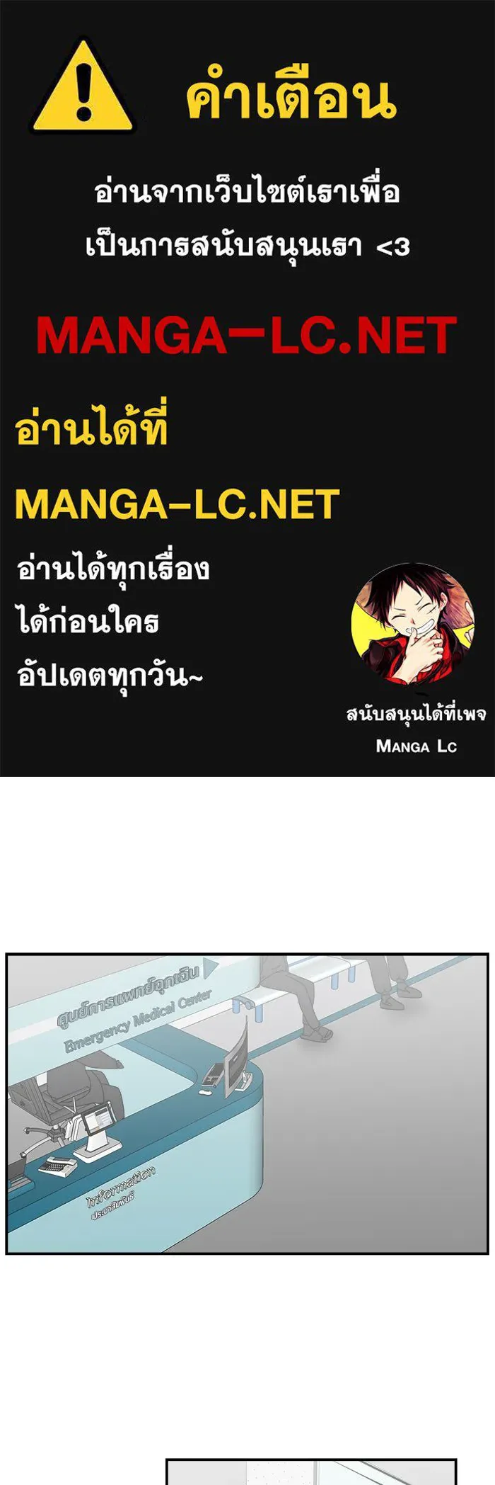 ห้องเรียนสาวแสบ ตอนที่ 34 รูปที่ 1