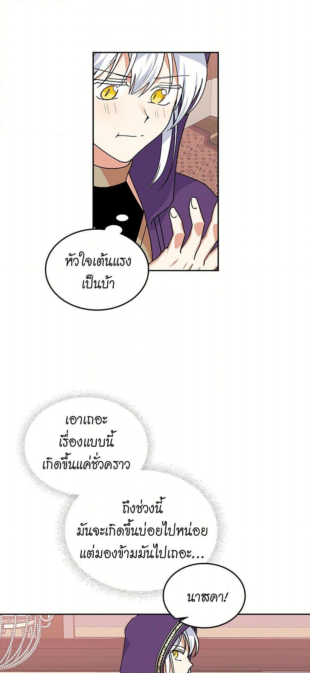 Manga-lc-com อ่านมังงะ อ่านการ์ตูน ออนไลน์ ฟรี The Antagonist’s Pet ตอนที่ 1 2 3 4 5 6 7 8 9 10 11 12 13 14 ฟรี ไม่มีโฆษณา Manga-lc - อ่าน มังงะ อ่าน การ์ตูน ออนไลน์ อ่านมังงะ ฟรี