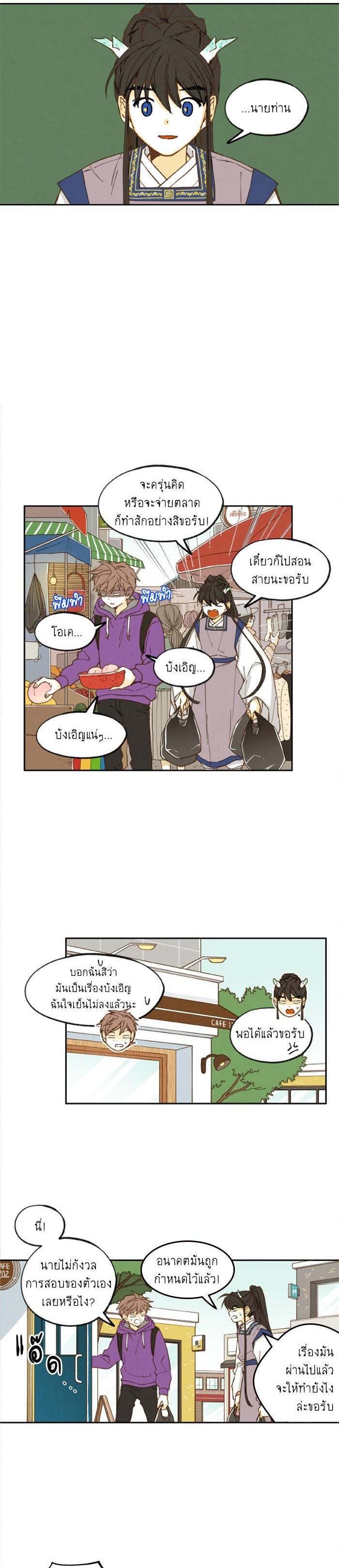 Manga-lc-com อ่านมังงะ อ่านการ์ตูน ออนไลน์ ฟรี How to Become a Dragon ตอนที่ 1 2 3 4 5 6 7 8 9 10 11 12 13 14 ฟรี ไม่มีโฆษณา Manga-lc - อ่าน มังงะ อ่าน การ์ตูน ออนไลน์ อ่านมังงะ ฟรี