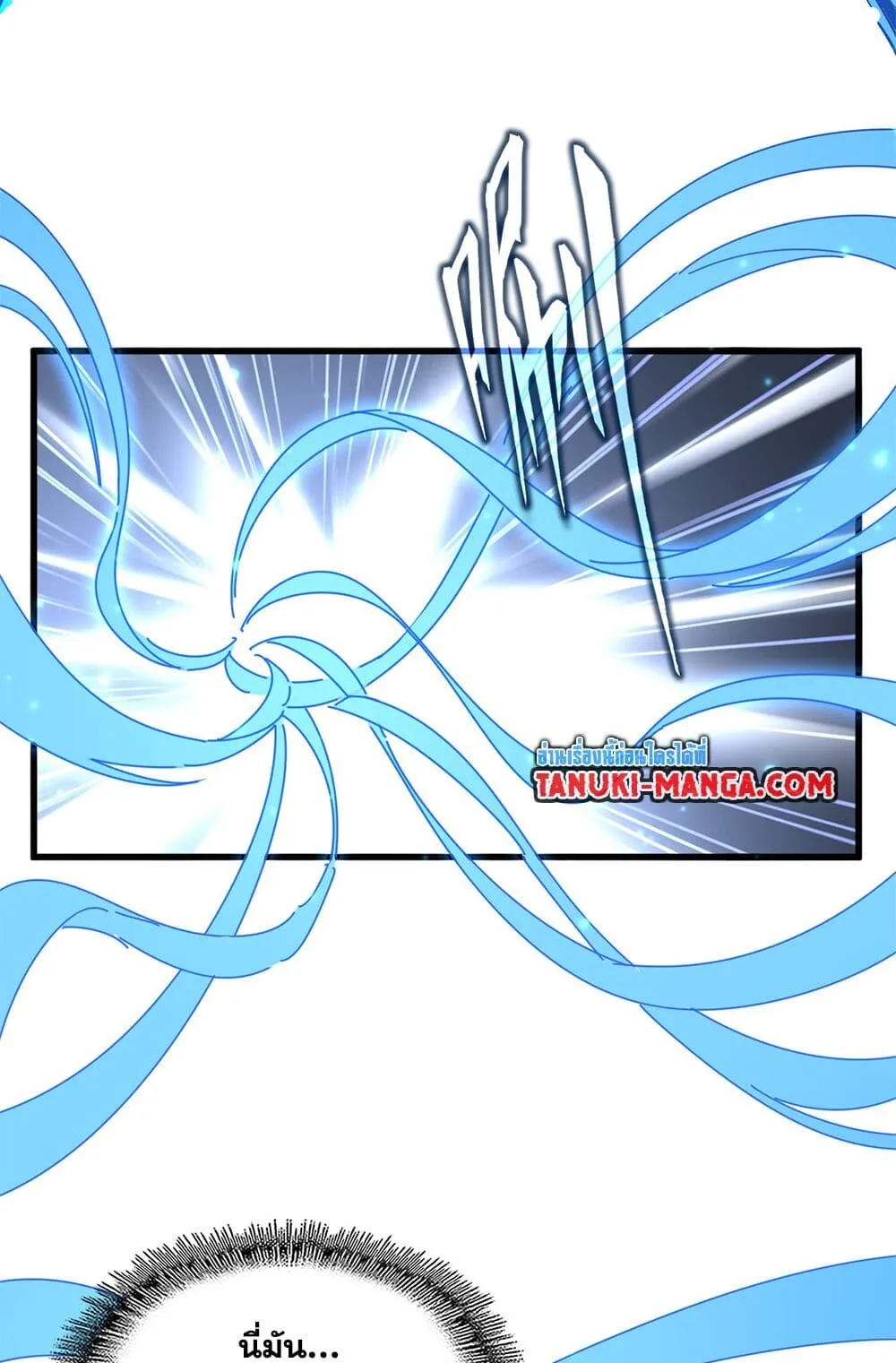 Magic Emperor ราชาจอมเวทย_ ตอนที่ ตอนที่ 700 รูปที่ 41