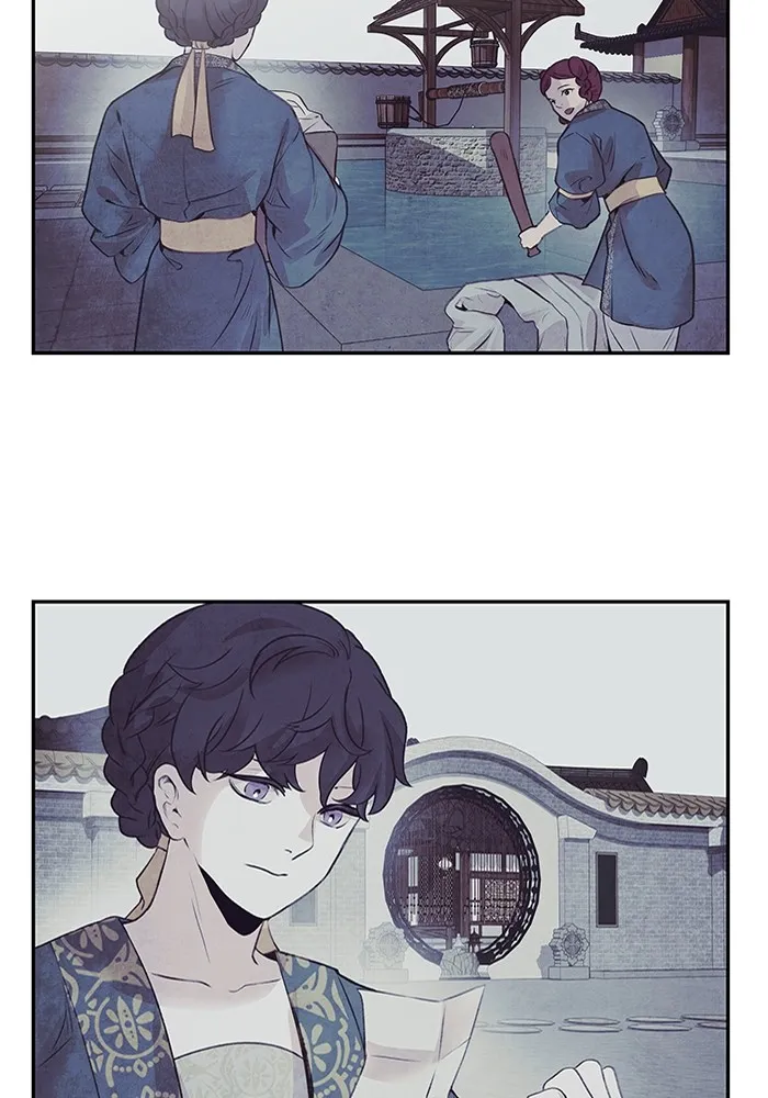 อาซา ตอนที่ 21 คืนก่อน รูปที่ 62