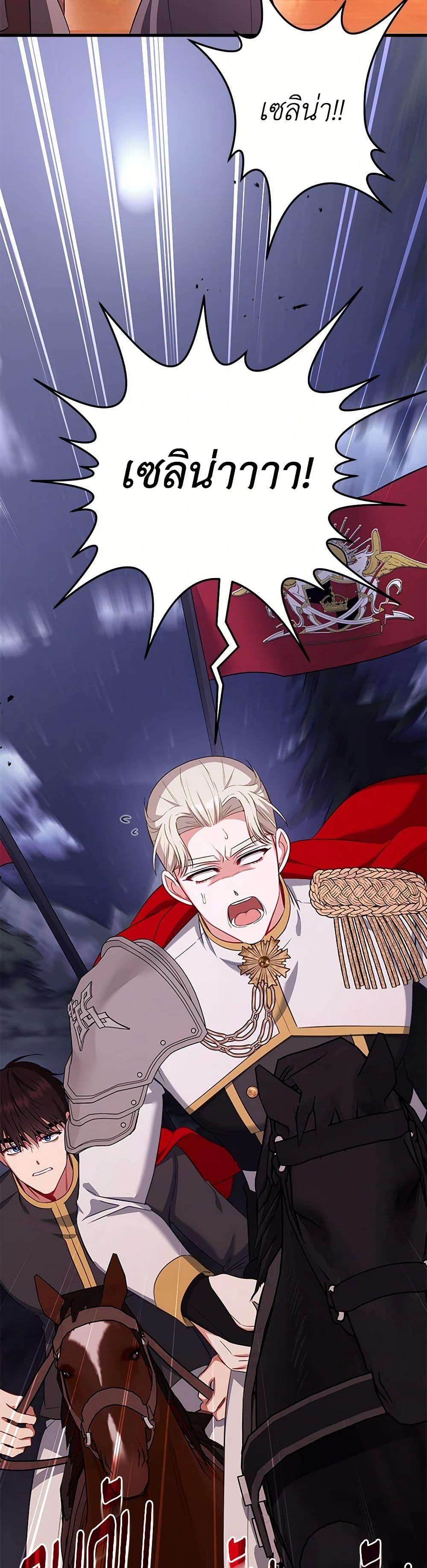 Manga-lc-com อ่านมังงะ อ่านการ์ตูน ออนไลน์ ฟรี I Created a Harem by Accident! ตอนที่ 1 2 3 4 5 6 7 8 9 10 11 12 13 14 ฟรี ไม่มีโฆษณา Manga-lc - อ่าน มังงะ อ่าน การ์ตูน ออนไลน์ อ่านมังงะ ฟรี