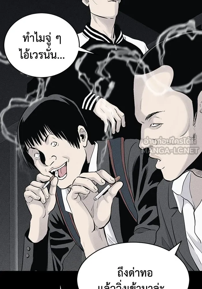 มีนา เกิดมาล่า ตอนที่ 1 รูปที่ 9