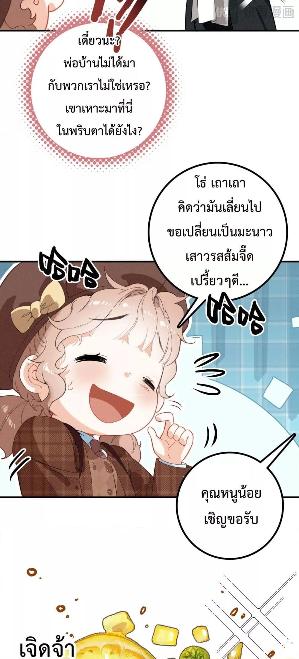 Manga-lc-com อ่านมังงะ อ่านการ์ตูน ออนไลน์ ฟรี WhenIBecamea ตอนที่ 1 2 3 4 5 6 7 8 9 10 11 12 13 14 ฟรี ไม่มีโฆษณา Manga-lc - อ่าน มังงะ อ่าน การ์ตูน ออนไลน์ อ่านมังงะ ฟรี