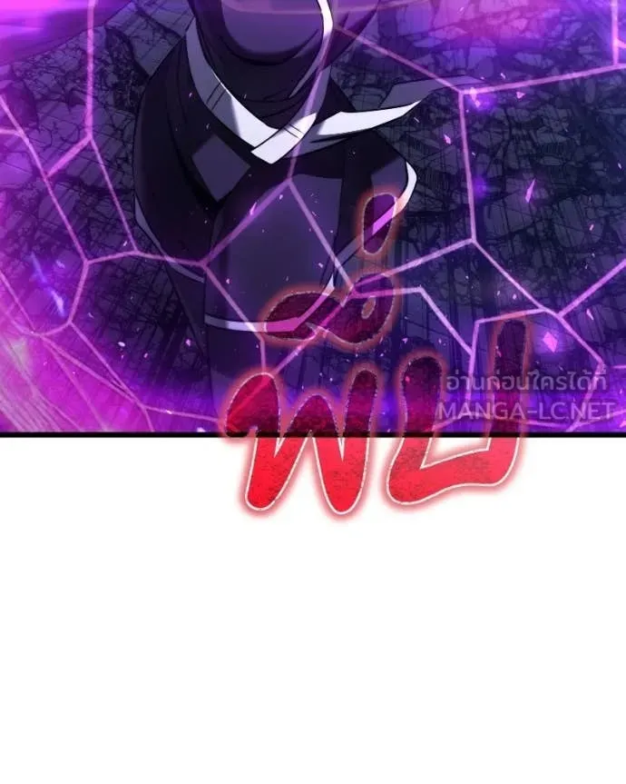 อัศวินดำล่าท้าเวลา ตอนที่ 120 รูปที่ 181