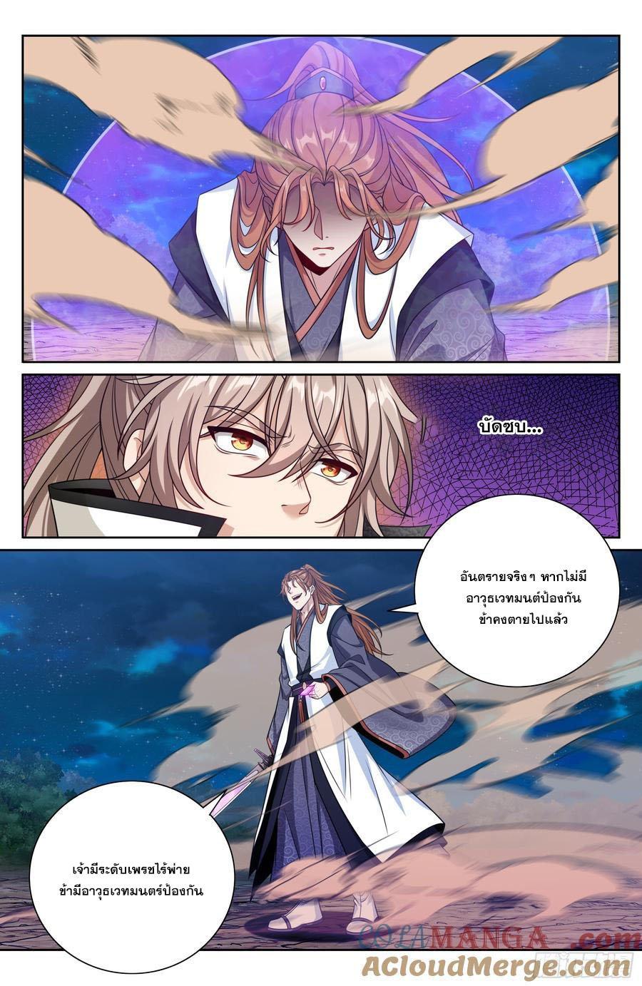 Manga-lc-com อ่านมังงะ อ่านการ์ตูน ออนไลน์ ฟรี Nightwatcher ตอนที่ 1 2 3 4 5 6 7 8 9 10 11 12 13 14 ฟรี ไม่มีโฆษณา Manga-lc - อ่าน มังงะ อ่าน การ์ตูน ออนไลน์ อ่านมังงะ ฟรี