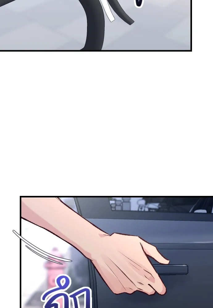 รักกันคนละครึ่งทาง ตอนที่ 11 รูปที่ 142