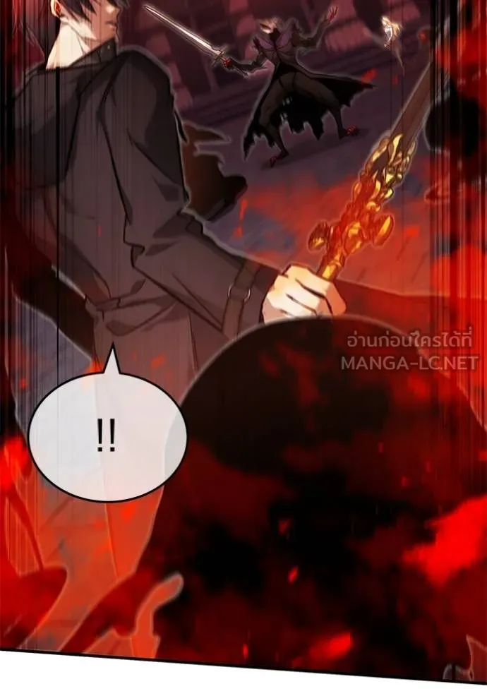 Regressor’s Life Aft ตอนที่ 50 รูปที่ 42