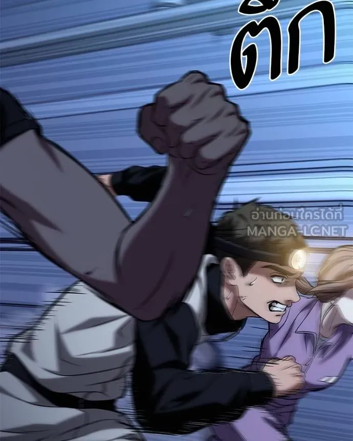 โทษที พื้นที่นี้ ตอนที่ 24 รูปที่ 129