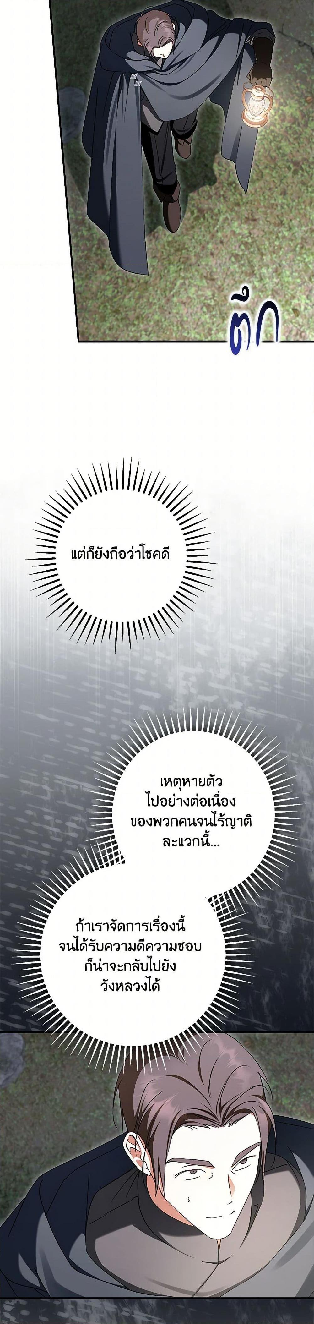 Manga-lc-com อ่านมังงะ อ่านการ์ตูน ออนไลน์ ฟรี An Extra Stole the Male Leads ตอนที่ 1 2 3 4 5 6 7 8 9 10 11 12 13 14 ฟรี ไม่มีโฆษณา Manga-lc - อ่าน มังงะ อ่าน การ์ตูน ออนไลน์ อ่านมังงะ ฟรี