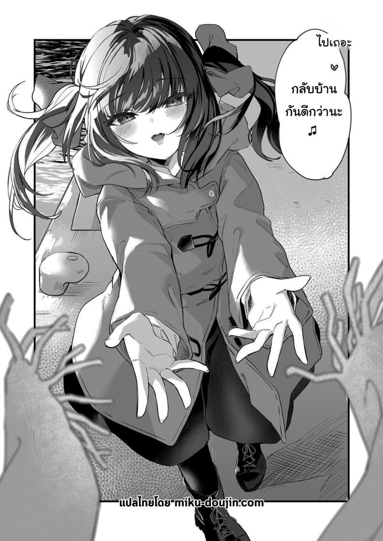 Doujin-Lc- อ่าน โดจิน มังฮวา เกาหลี ญี่ปุ่น จีน แปลไทย ทั้งหมดนี้มันเป็นความผิดของเธอ (C96) [Kedama Gyuunyuu (Tamano Kedama)] Zenbu Kimi no Sei da It's All Your Fault ตอนที่ 1 2 3 4 5 6 7 8 9 10 11 12 13 14 ฟรี ไม่มีโฆษณา อ่าน โดจิน Manhwa เกาหลี ญี่ปุ่น จีน เรามีครบ คัดมาให้เน้นๆ โดจิน 18+ รับประกันความฟินโดย  Doujin Lc