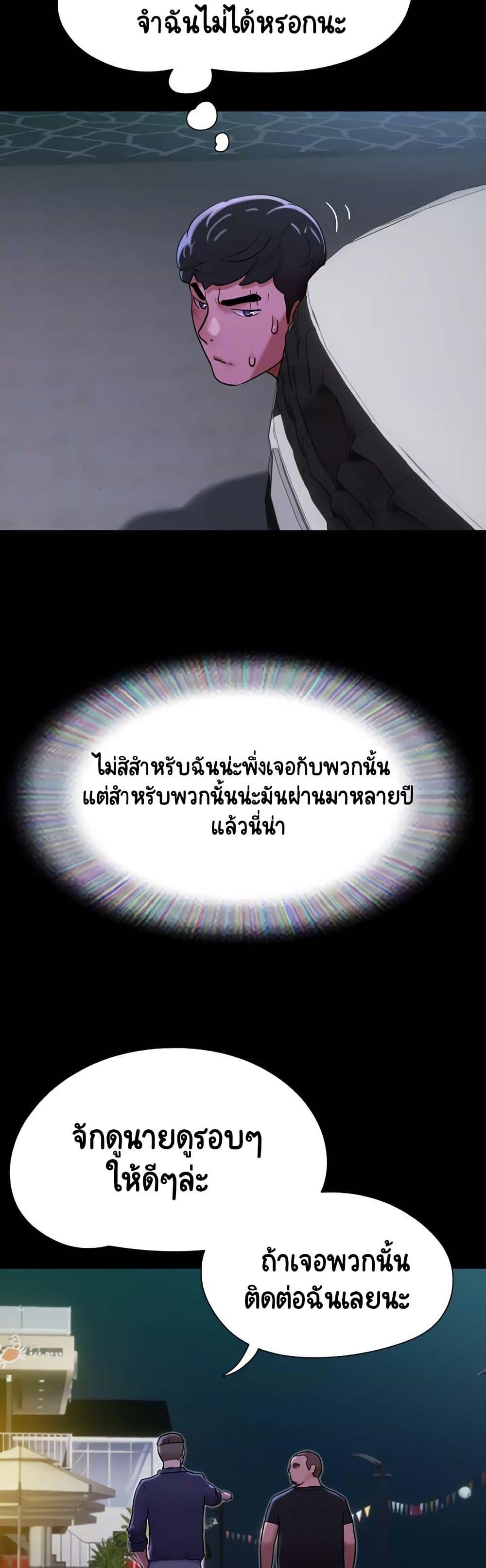 Doujin-Lc- อ่าน โดจิน มังฮวา เกาหลี ญี่ปุ่น จีน แปลไทย Not to Be Missed ตอนที่ 1 2 3 4 5 6 7 8 9 10 11 12 13 14 ฟรี ไม่มีโฆษณา อ่าน โดจิน Manhwa เกาหลี ญี่ปุ่น จีน เรามีครบ คัดมาให้เน้นๆ โดจิน 18+ รับประกันความฟินโดย  Doujin Lc