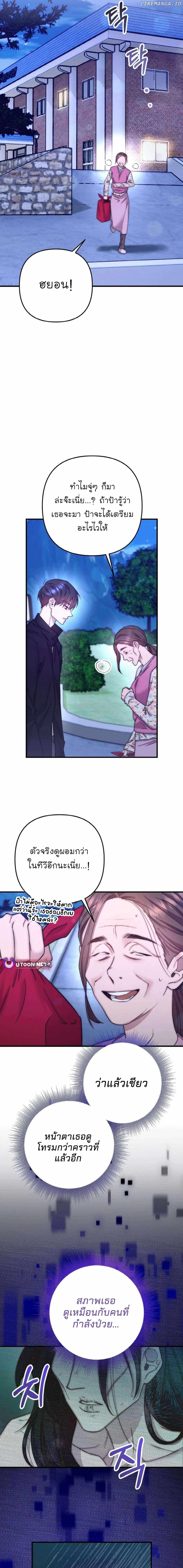 Manga-lc-com อ่านมังงะ อ่านการ์ตูน ออนไลน์ ฟรี Acting Genius, TOP Idol! ตอนที่ 1 2 3 4 5 6 7 8 9 10 11 12 13 14 ฟรี ไม่มีโฆษณา Manga-lc - อ่าน มังงะ อ่าน การ์ตูน ออนไลน์ อ่านมังงะ ฟรี