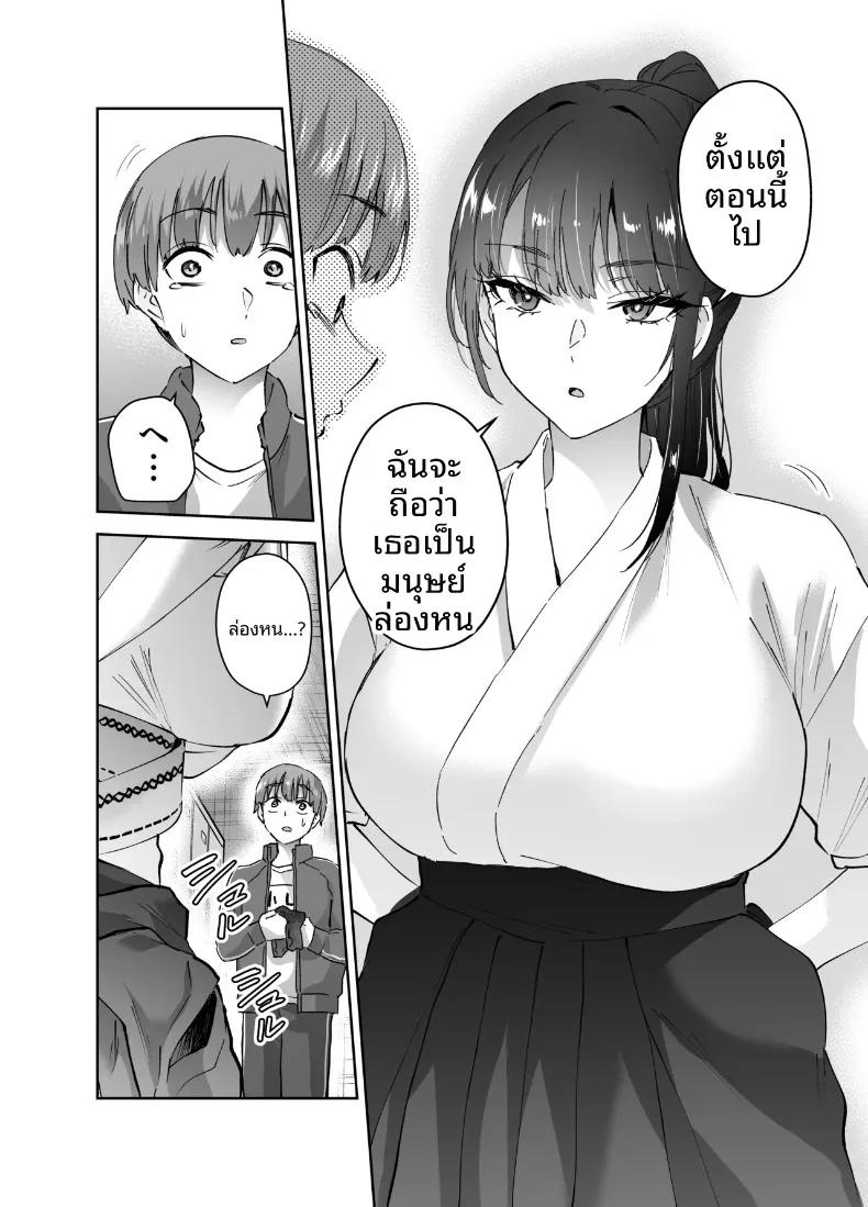 Doujin-Lc- อ่าน โดจิน มังฮวา เกาหลี ญี่ปุ่น จีน แปลไทย ที่จริงเเล้วรุ่นพี่ชมรมพยายามเข้าหาผม (Nuki Uron) ตอนที่ 1 2 3 4 5 6 7 8 9 10 11 12 13 14 ฟรี ไม่มีโฆษณา อ่าน โดจิน Manhwa เกาหลี ญี่ปุ่น จีน เรามีครบ คัดมาให้เน้นๆ โดจิน 18+ รับประกันความฟินโดย  Doujin Lc