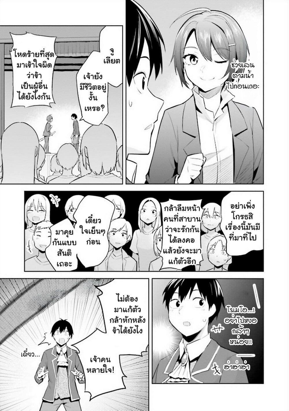 Manga-lc-com อ่านมังงะ อ่านการ์ตูน ออนไลน์ ฟรี Jitsu wa Imouto Deshita. ~Saikin dekita Giri no Otouto no Kyorikan ga Yatara Chikai wake~ ตอนที่ 1 2 3 4 5 6 7 8 9 10 11 12 13 14 ฟรี ไม่มีโฆษณา Manga-lc - อ่าน มังงะ อ่าน การ์ตูน ออนไลน์ อ่านมังงะ ฟรี