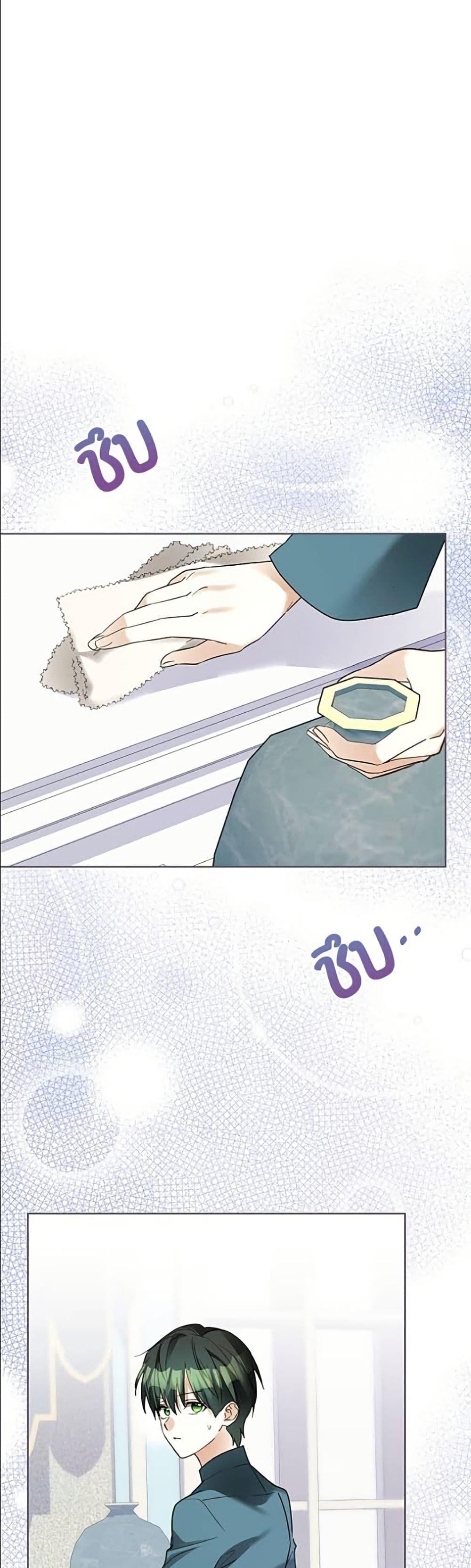 Manga-lc-com อ่านมังงะ อ่านการ์ตูน ออนไลน์ ฟรี Became the Duke’s Male Servant ตอนที่ 1 2 3 4 5 6 7 8 9 10 11 12 13 14 ฟรี ไม่มีโฆษณา Manga-lc - อ่าน มังงะ อ่าน การ์ตูน ออนไลน์ อ่านมังงะ ฟรี