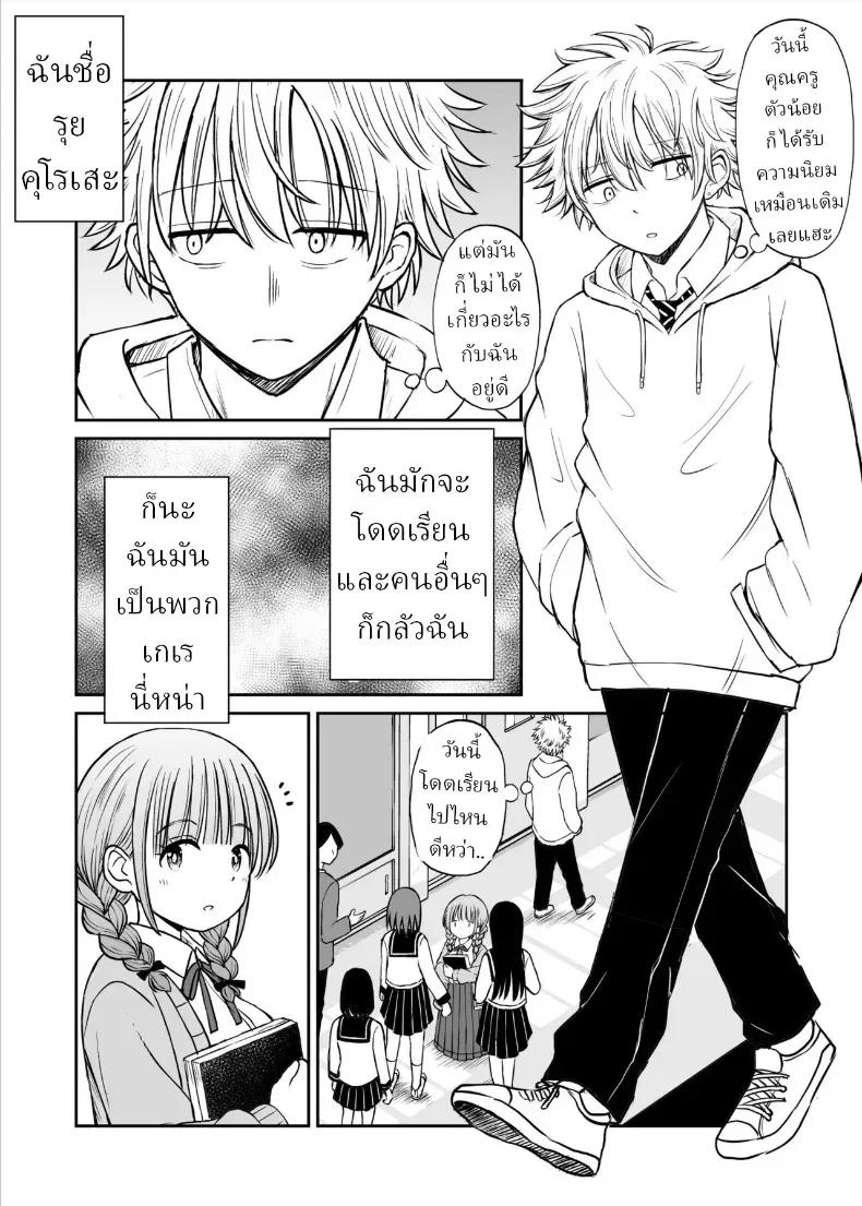 Doujin-Lc- อ่าน โดจิน มังฮวา เกาหลี ญี่ปุ่น จีน แปลไทย อาจารย์หน้าเด็กอกตู้ม ตอนที่ 1 2 3 4 5 6 7 8 9 10 11 12 13 14 ฟรี ไม่มีโฆษณา อ่าน โดจิน Manhwa เกาหลี ญี่ปุ่น จีน เรามีครบ คัดมาให้เน้นๆ โดจิน 18+ รับประกันความฟินโดย  Doujin Lc