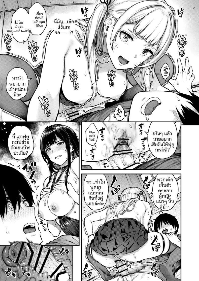 Doujin-Lc- อ่าน โดจิน มังฮวา เกาหลี ญี่ปุ่น จีน แปลไทย สาวพาร์ทไทม์ที่ยอมทำกับผมด้วย (Sajipen) ตอนที่ 1 2 3 4 5 6 7 8 9 10 11 12 13 14 ฟรี ไม่มีโฆษณา อ่าน โดจิน Manhwa เกาหลี ญี่ปุ่น จีน เรามีครบ คัดมาให้เน้นๆ โดจิน 18+ รับประกันความฟินโดย  Doujin Lc