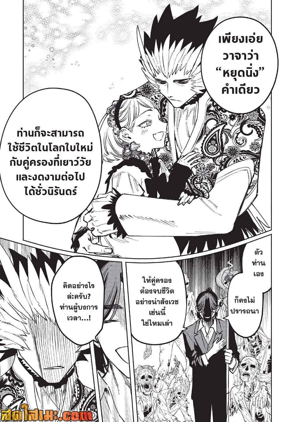 Manga-lc-com อ่านมังงะ อ่านการ์ตูน ออนไลน์ ฟรี Ichi the Witch ตอนที่ 1 2 3 4 5 6 7 8 9 10 11 12 13 14 ฟรี ไม่มีโฆษณา Manga-lc - อ่าน มังงะ อ่าน การ์ตูน ออนไลน์ อ่านมังงะ ฟรี