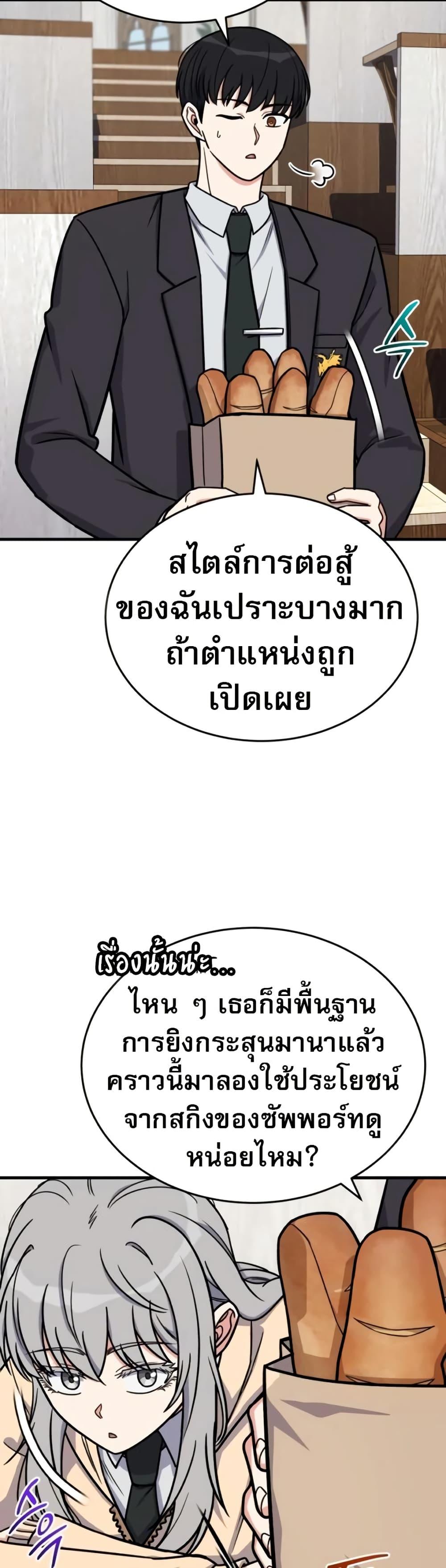 Manga-lc-com อ่านมังงะ อ่านการ์ตูน ออนไลน์ ฟรี The Support Ate it All ตอนที่ 1 2 3 4 5 6 7 8 9 10 11 12 13 14 ฟรี ไม่มีโฆษณา Manga-lc - อ่าน มังงะ อ่าน การ์ตูน ออนไลน์ อ่านมังงะ ฟรี