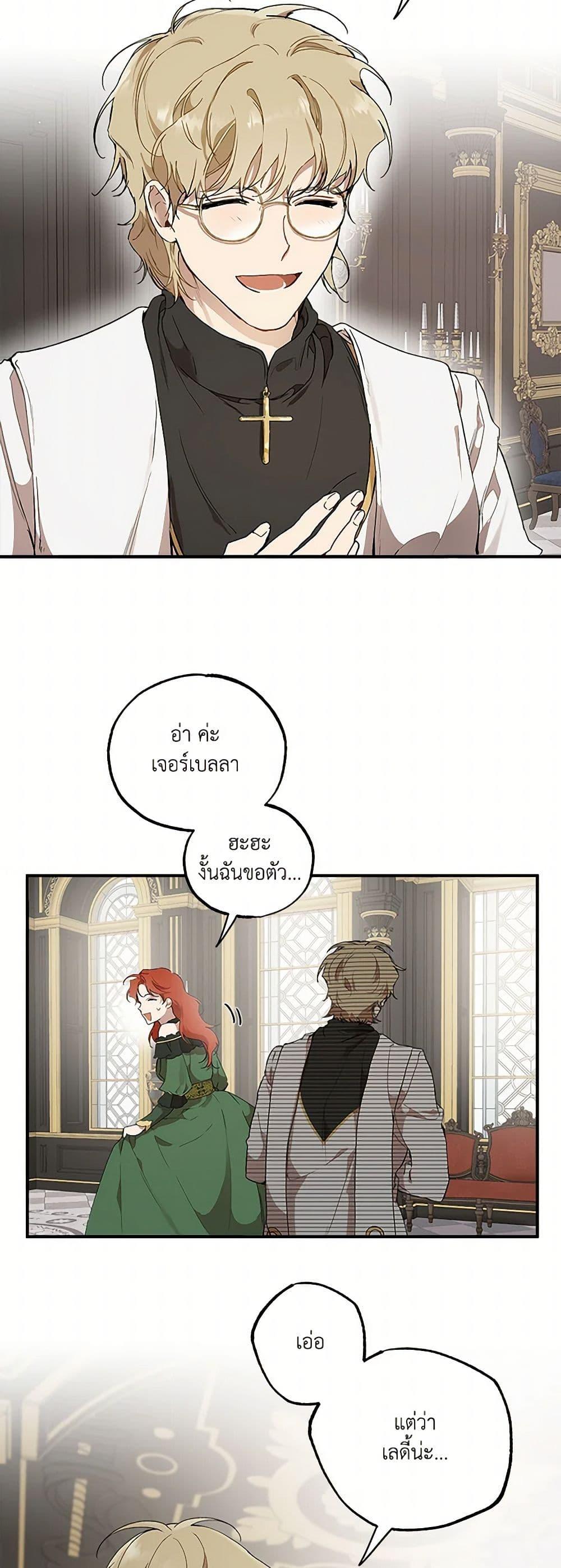 Manga-lc-com อ่านมังงะ อ่านการ์ตูน ออนไลน์ ฟรี It Was All a Mistake ตอนที่ 1 2 3 4 5 6 7 8 9 10 11 12 13 14 ฟรี ไม่มีโฆษณา Manga-lc - อ่าน มังงะ อ่าน การ์ตูน ออนไลน์ อ่านมังงะ ฟรี