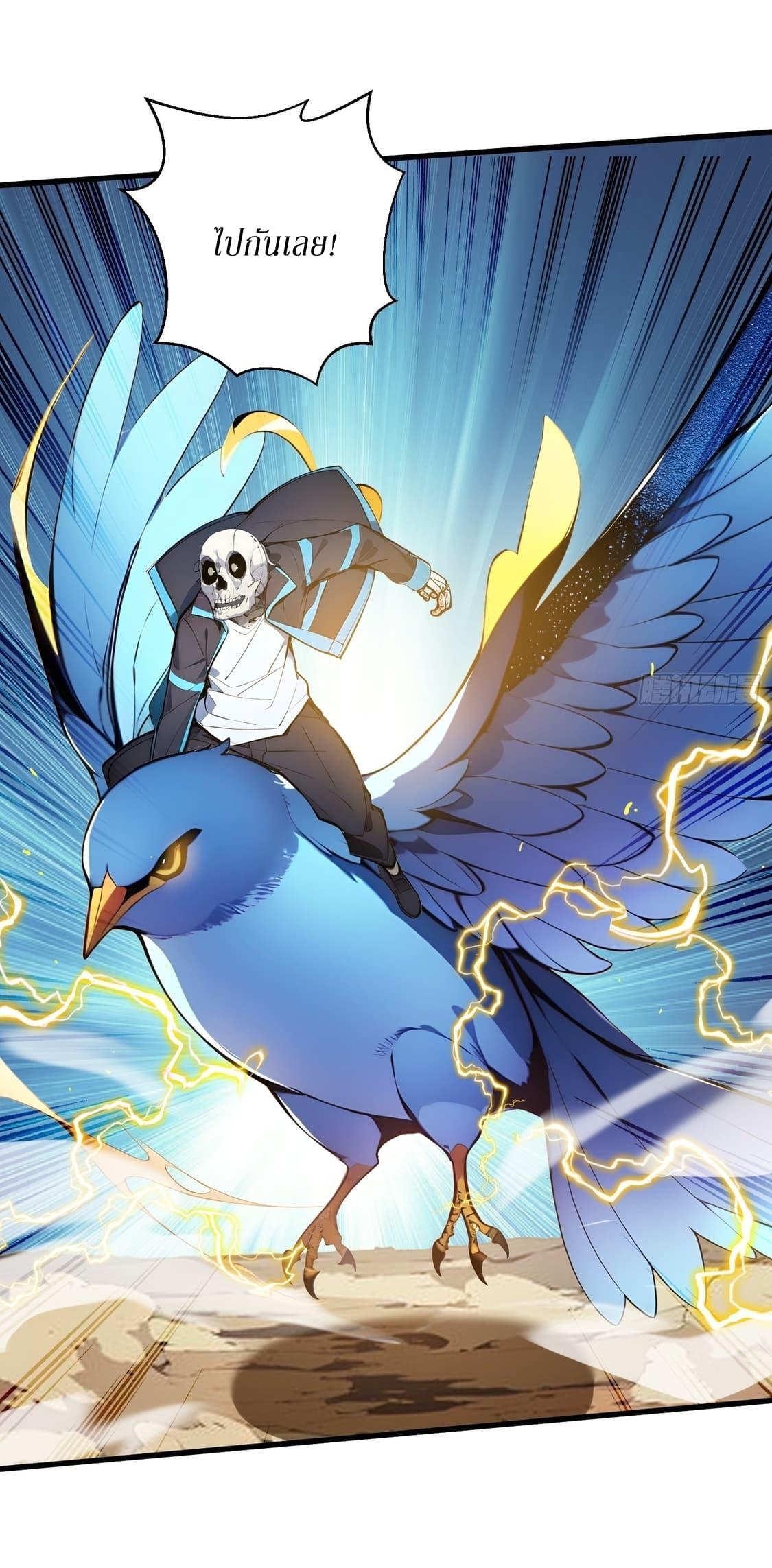 Manga-lc-com อ่านมังงะ อ่านการ์ตูน ออนไลน์ ฟรี Gods Of All People I Sacrificed Hundreds Of Millions Of Living Beings To Become A God ตอนที่ 1 2 3 4 5 6 7 8 9 10 11 12 13 14 ฟรี ไม่มีโฆษณา Manga-lc - อ่าน มังงะ อ่าน การ์ตูน ออนไลน์ อ่านมังงะ ฟรี