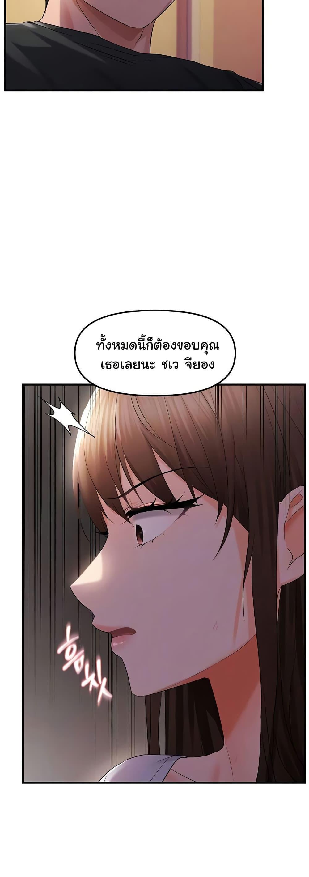 Doujin-Lc- อ่าน โดจิน มังฮวา เกาหลี ญี่ปุ่น จีน แปลไทย Disciplining the Top Delinquent Bitch Through a Random Chatting App ตอนที่ 1 2 3 4 5 6 7 8 9 10 11 12 13 14 ฟรี ไม่มีโฆษณา อ่าน โดจิน Manhwa เกาหลี ญี่ปุ่น จีน เรามีครบ คัดมาให้เน้นๆ โดจิน 18+ รับประกันความฟินโดย  Doujin Lc