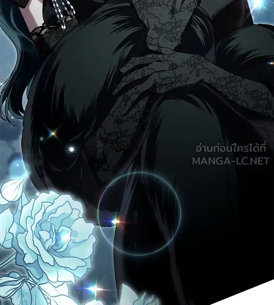 เล่ห์รักชนชั้นสูง ตอนที่ 32 รูปที่ 9