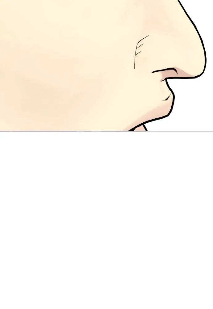 หมาหัวเน่า ตอนที่ 86 รูปที่ 11