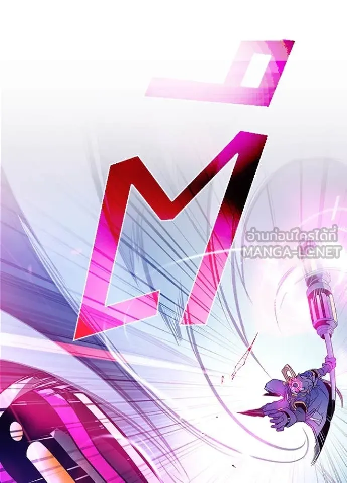 Villain to kill ตอนที่ 188 รูปที่ 93