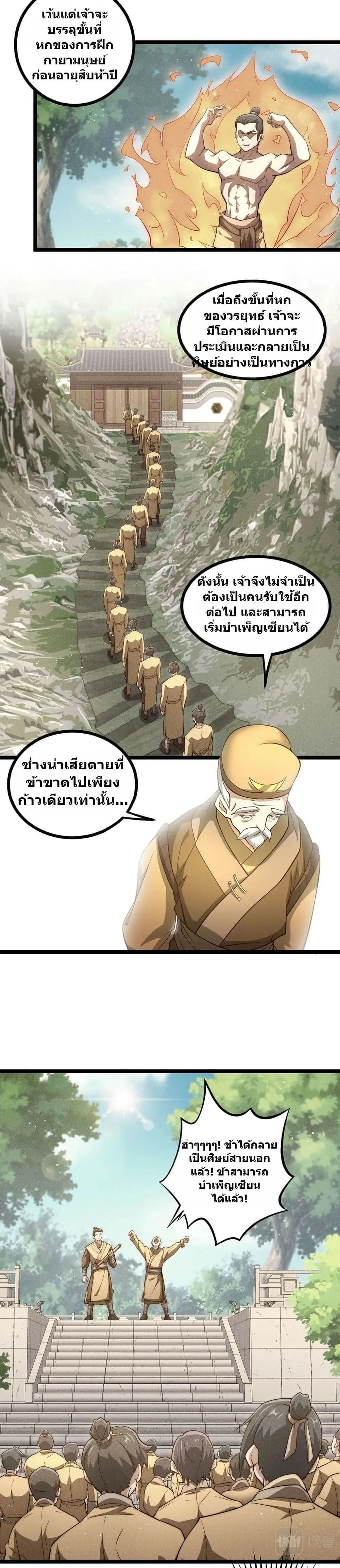 Manga-lc-com อ่านมังงะ อ่านการ์ตูน ออนไลน์ ฟรี Heaven’s Devourer ตอนที่ 1 2 3 4 5 6 7 8 9 10 11 12 13 14 ฟรี ไม่มีโฆษณา Manga-lc - อ่าน มังงะ อ่าน การ์ตูน ออนไลน์ อ่านมังงะ ฟรี