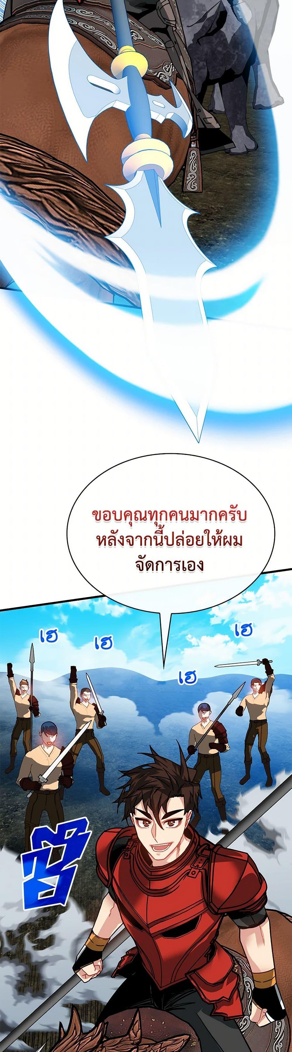 Manga-lc-com อ่านมังงะ อ่านการ์ตูน ออนไลน์ ฟรี SSS-Class Gacha Hunter ตอนที่ 1 2 3 4 5 6 7 8 9 10 11 12 13 14 ฟรี ไม่มีโฆษณา Manga-lc - อ่าน มังงะ อ่าน การ์ตูน ออนไลน์ อ่านมังงะ ฟรี